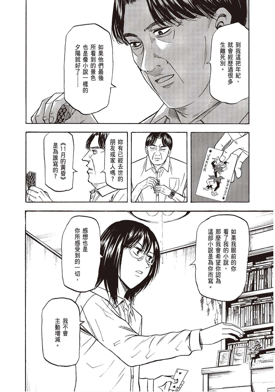 第101页