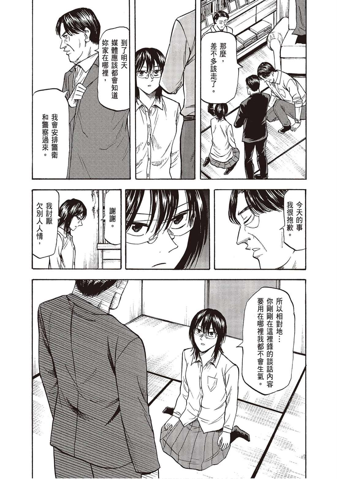 第103页