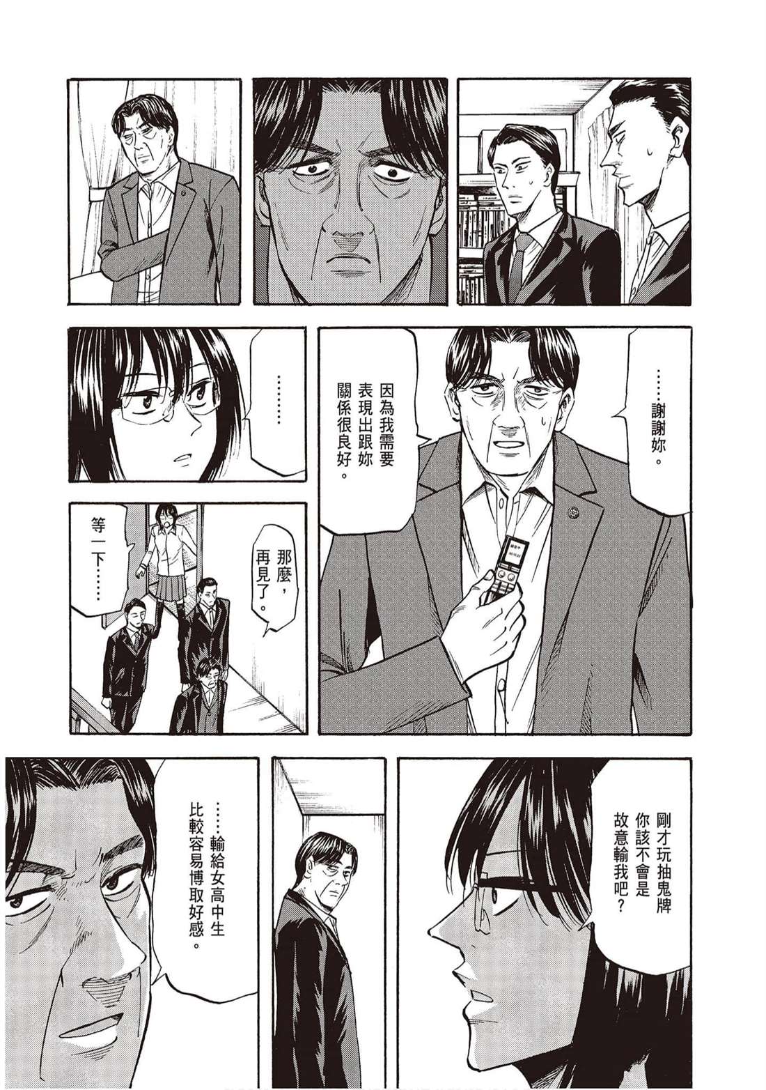 第104页