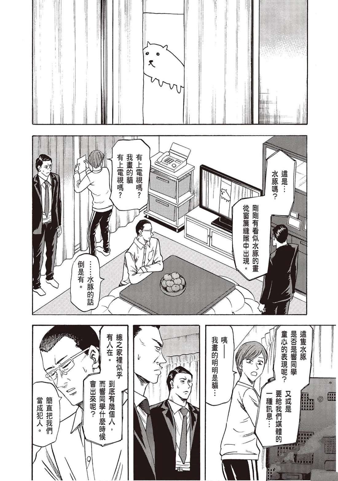 第109页