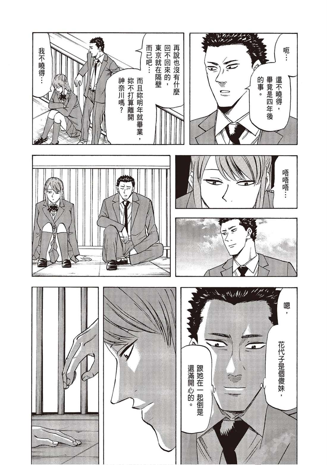 第119页