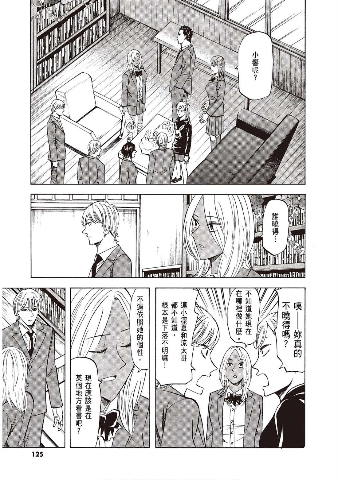 第124页