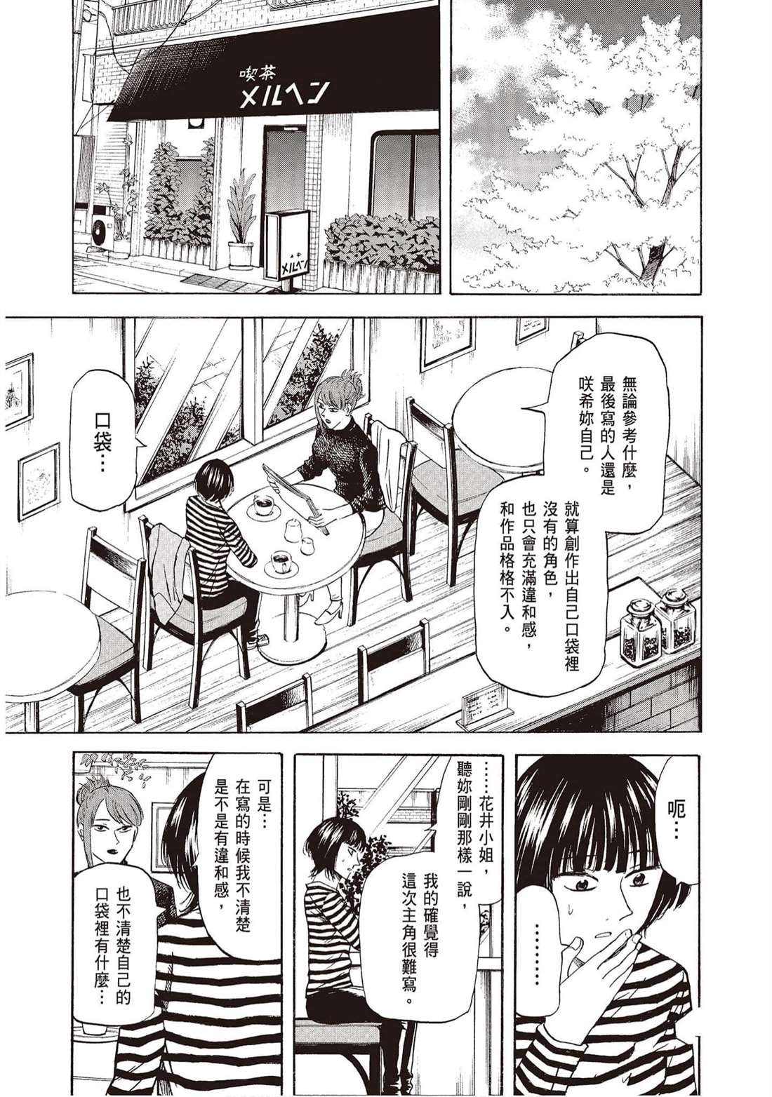 第130页