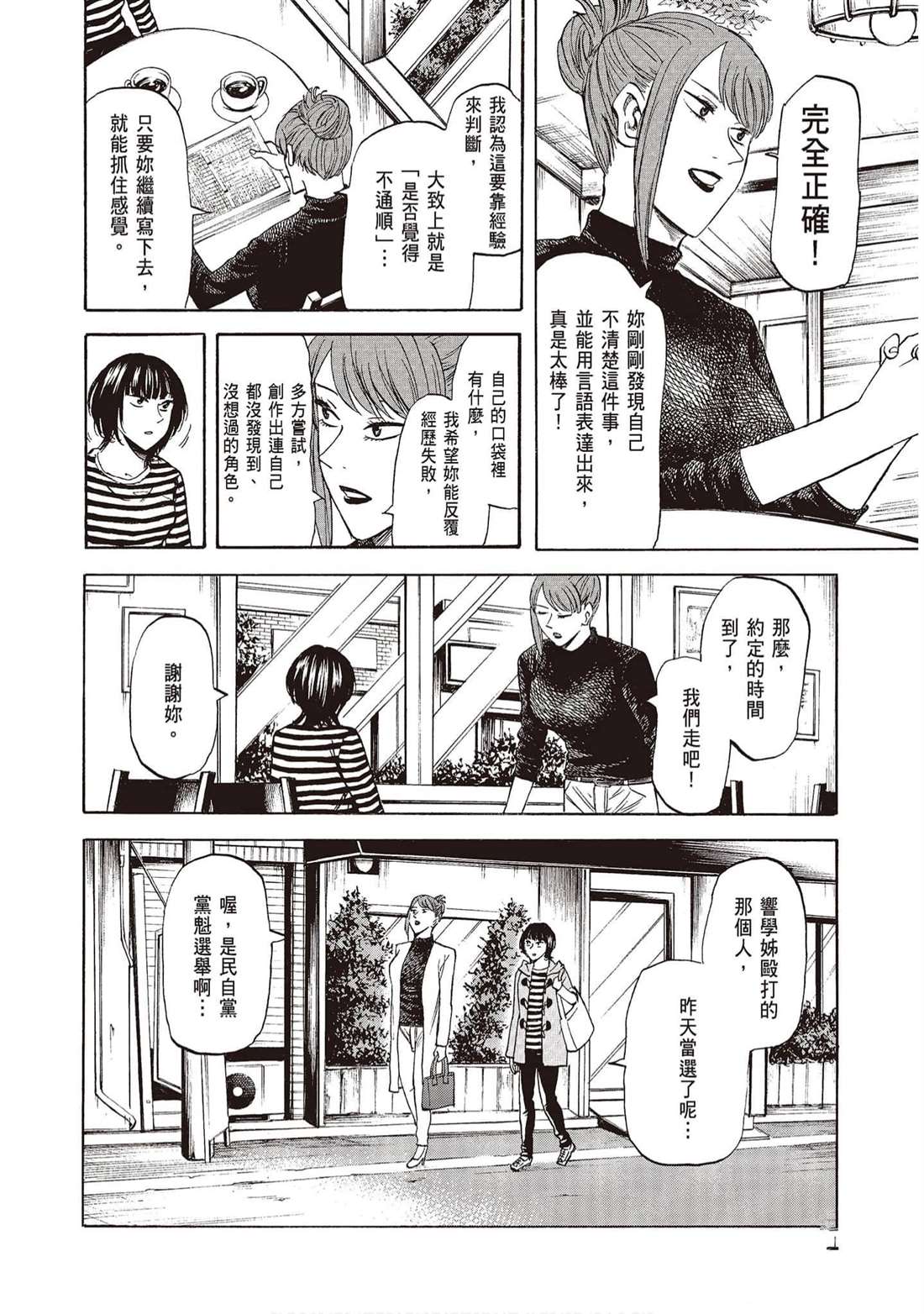 第131页