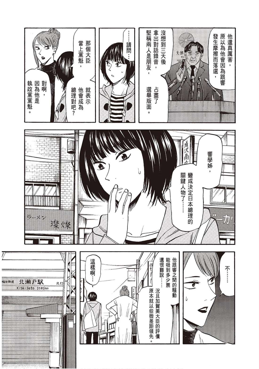 第132页