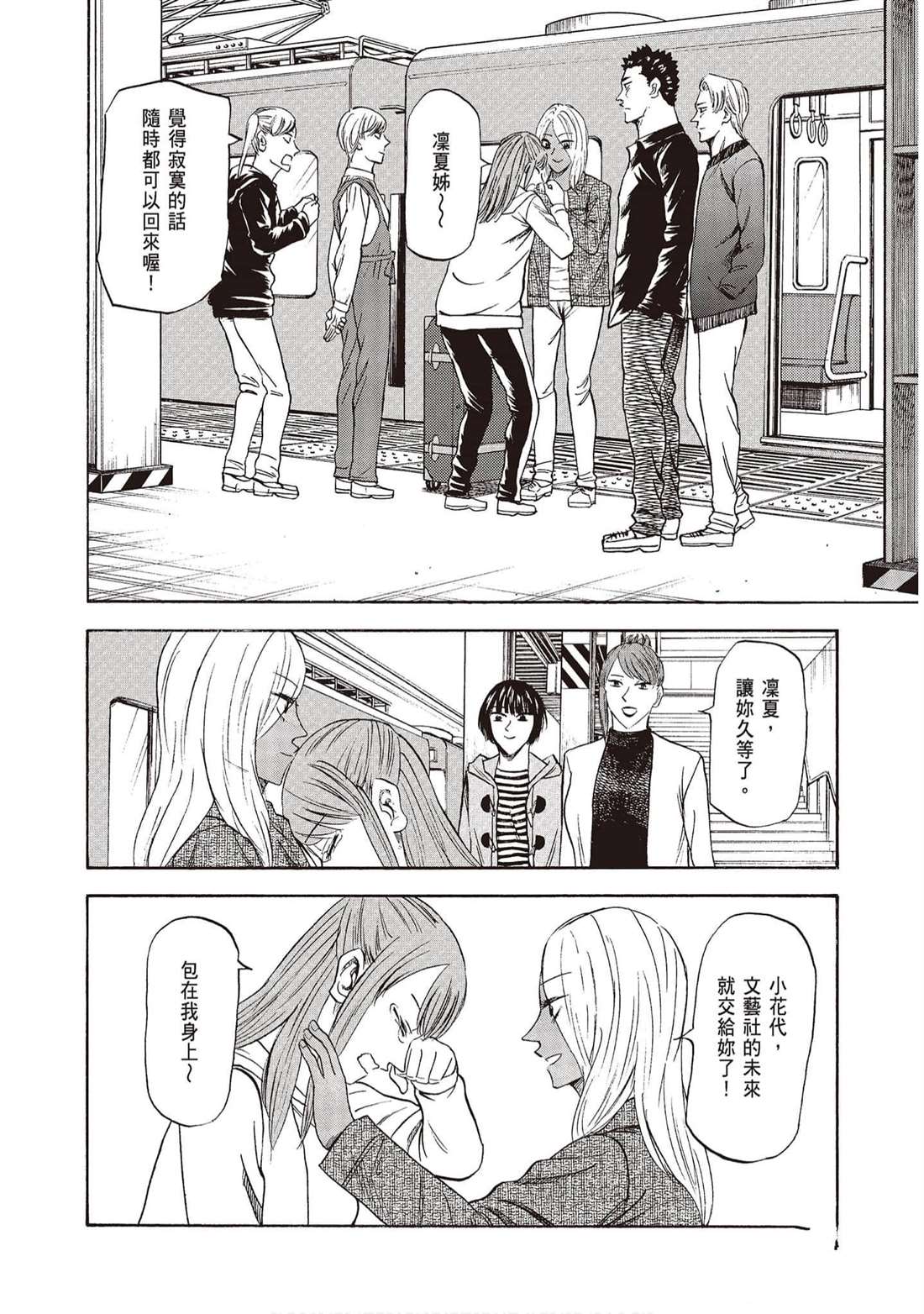 第133页