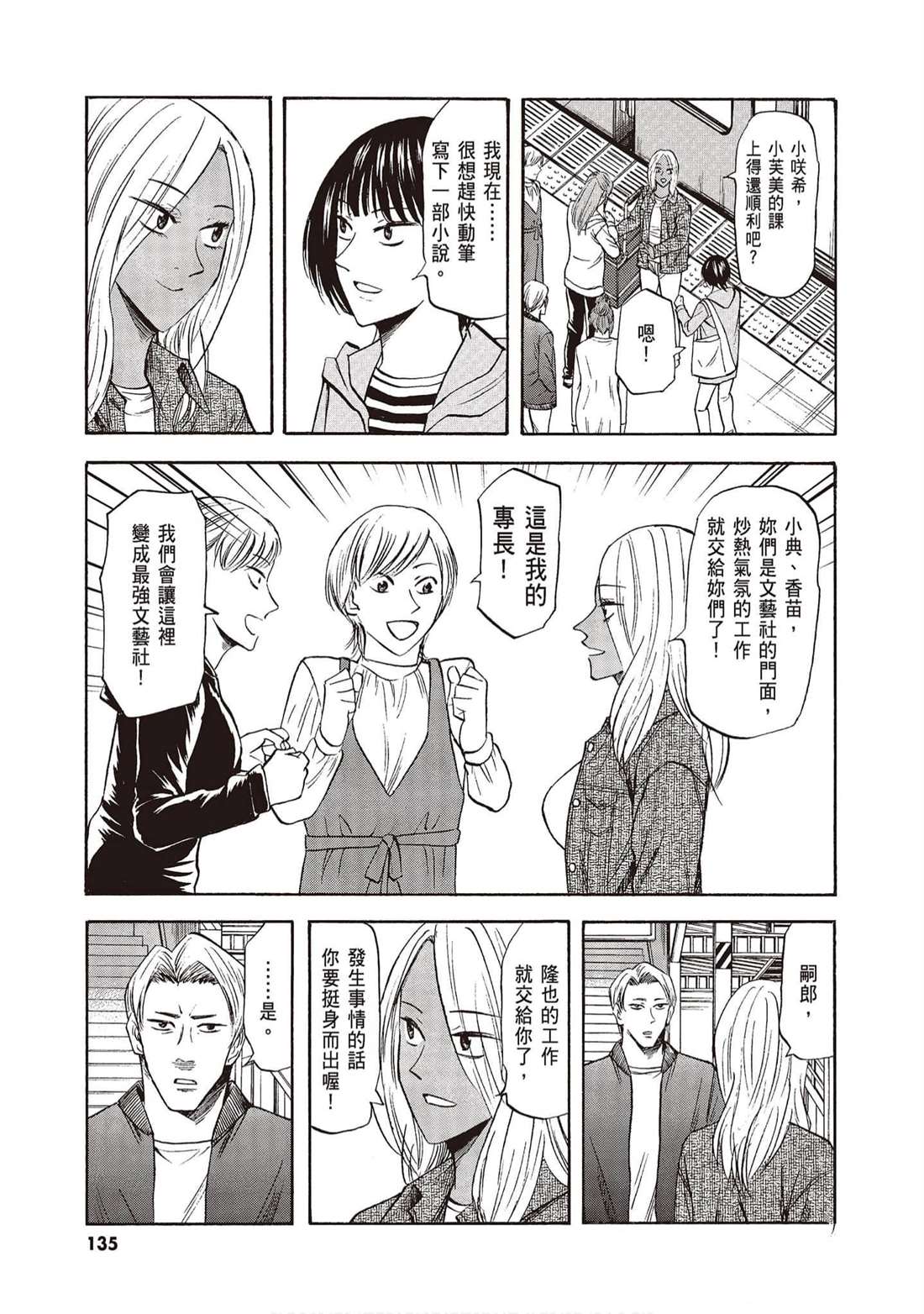 第134页