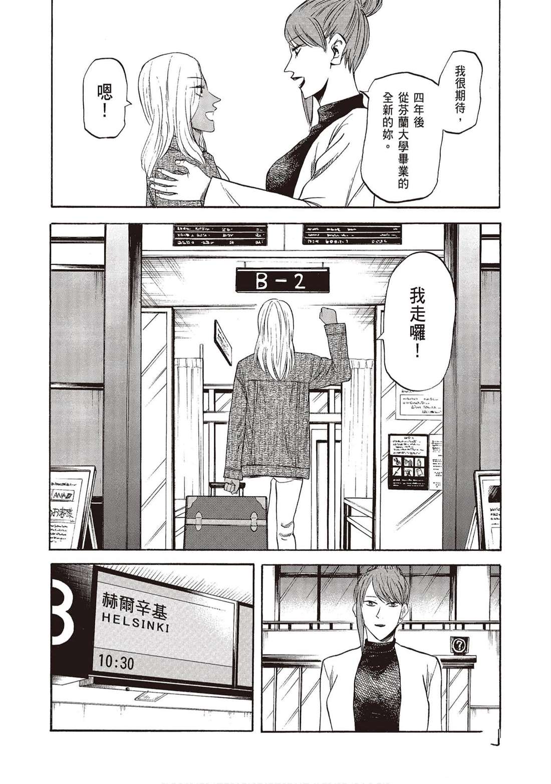 第137页