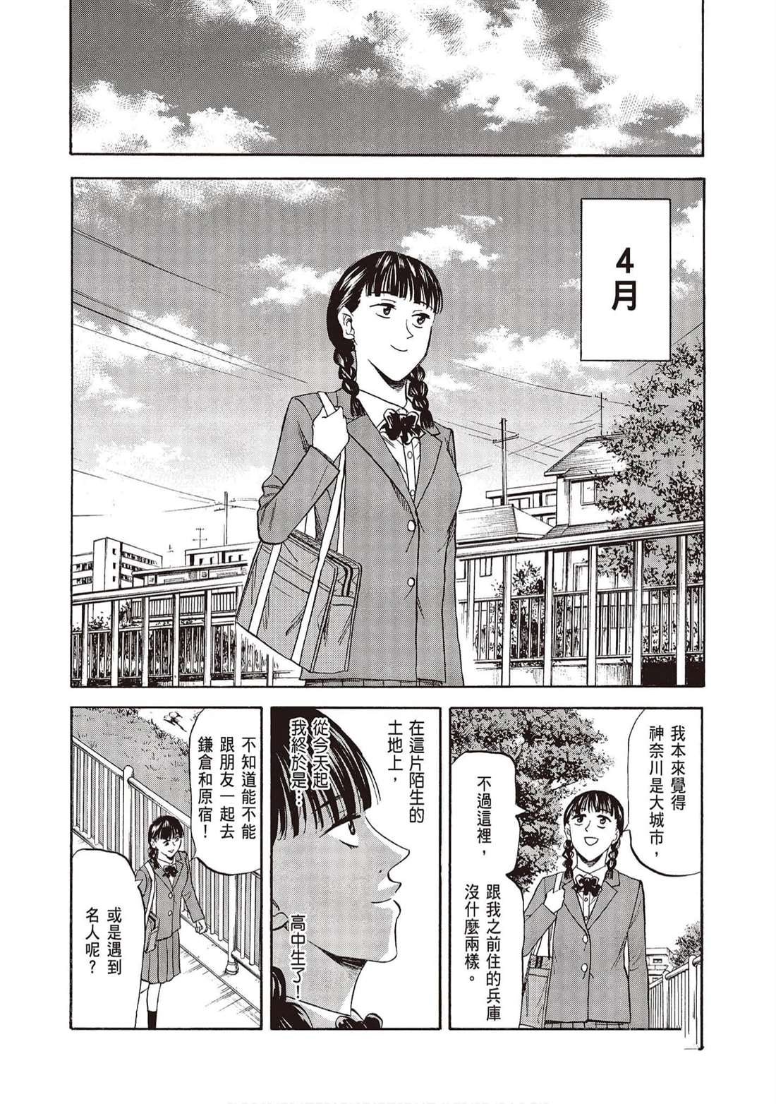 第139页