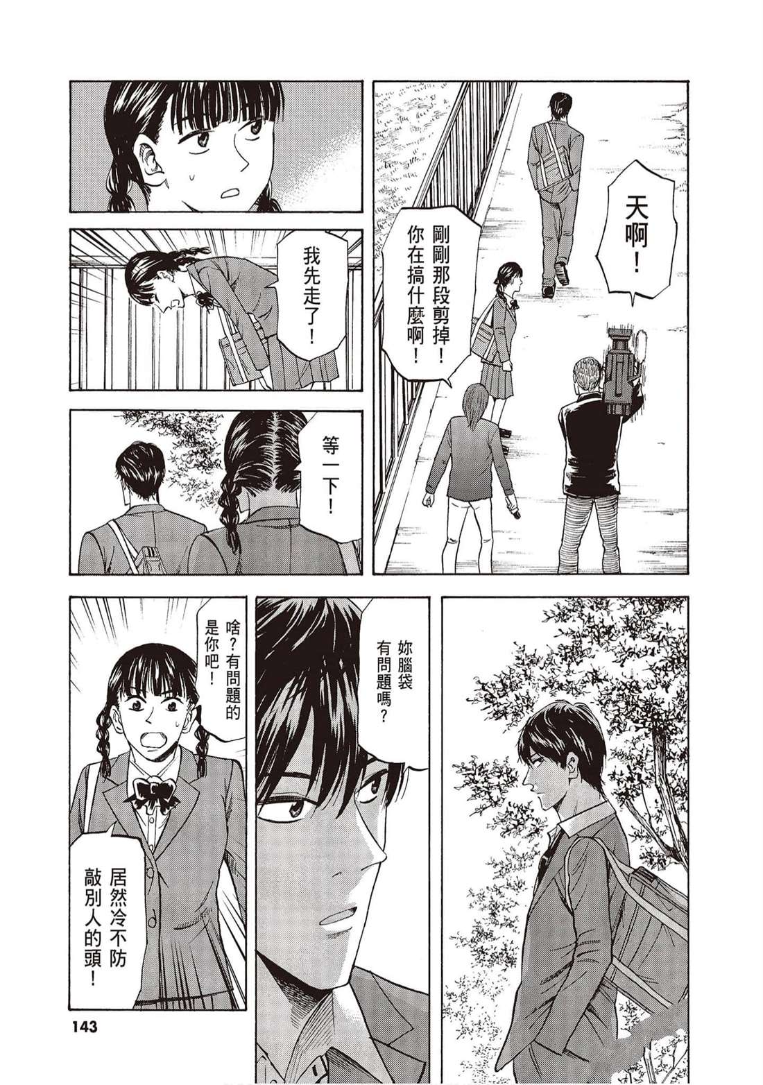 第142页