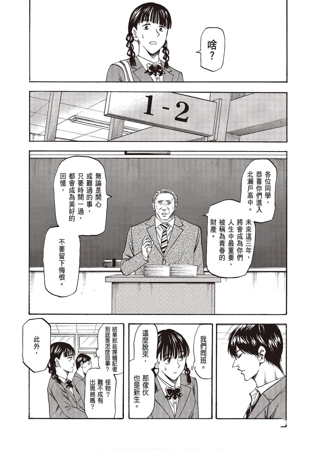 第145页