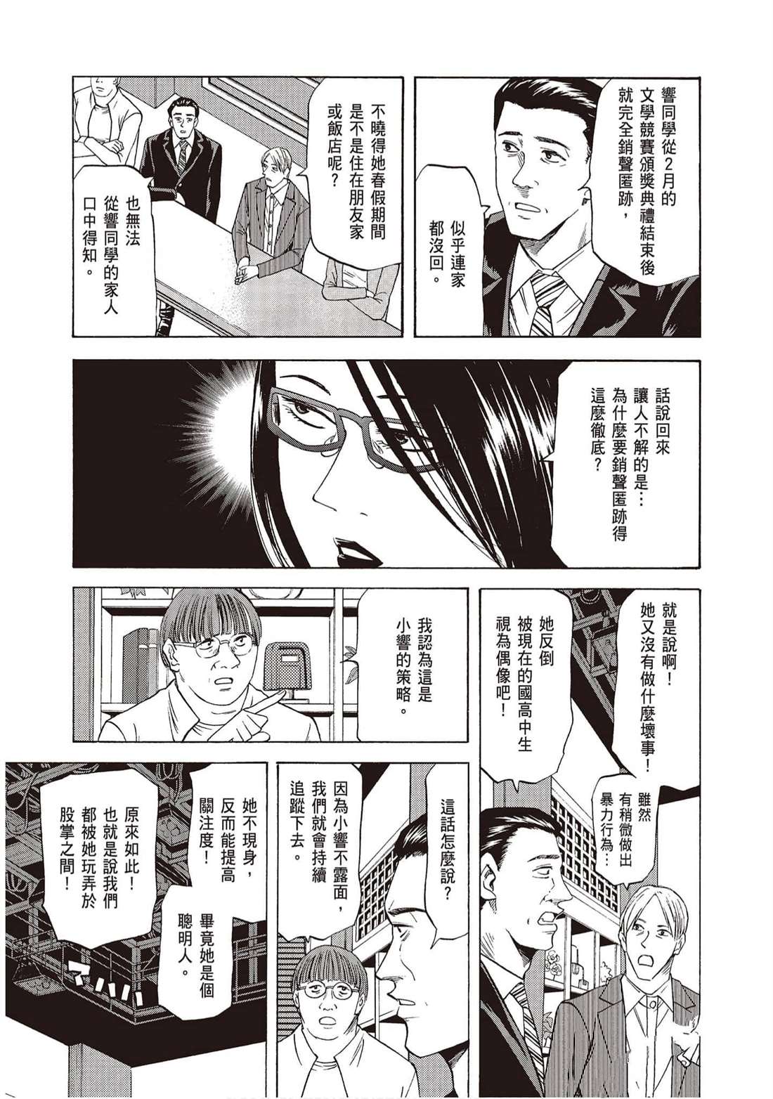 第150页