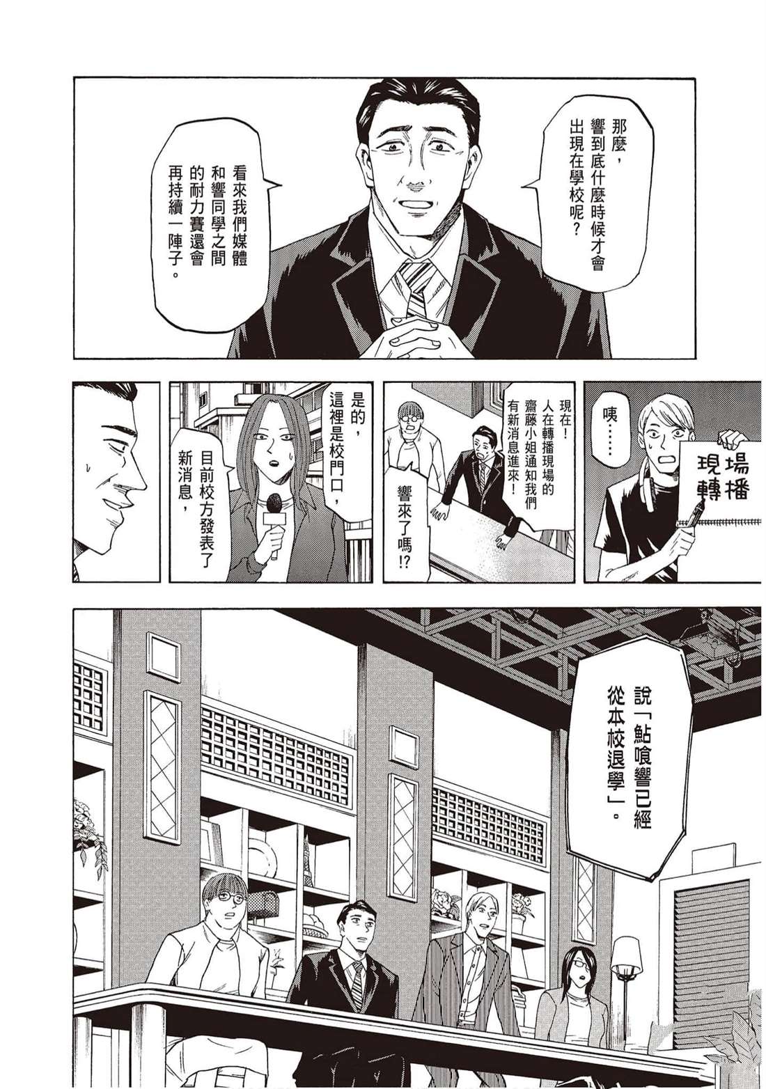 第151页