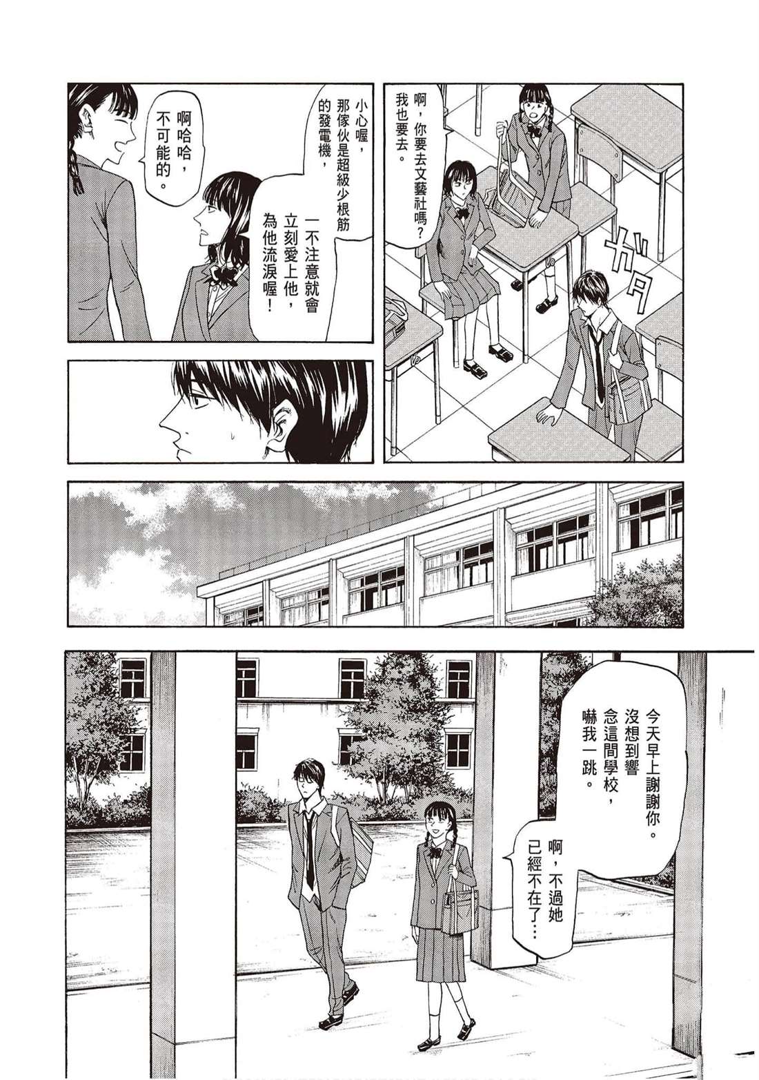 第155页