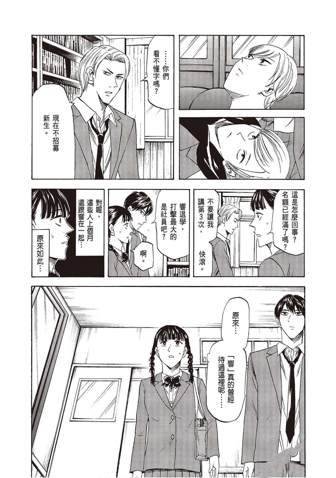 第158页