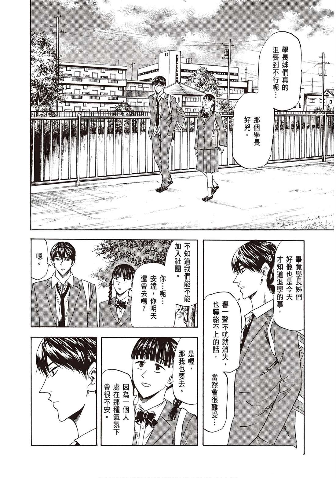 第163页