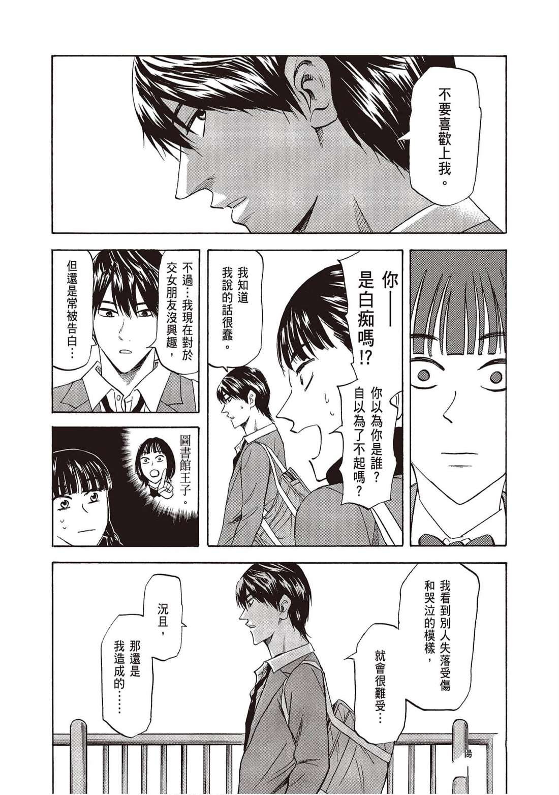 第165页