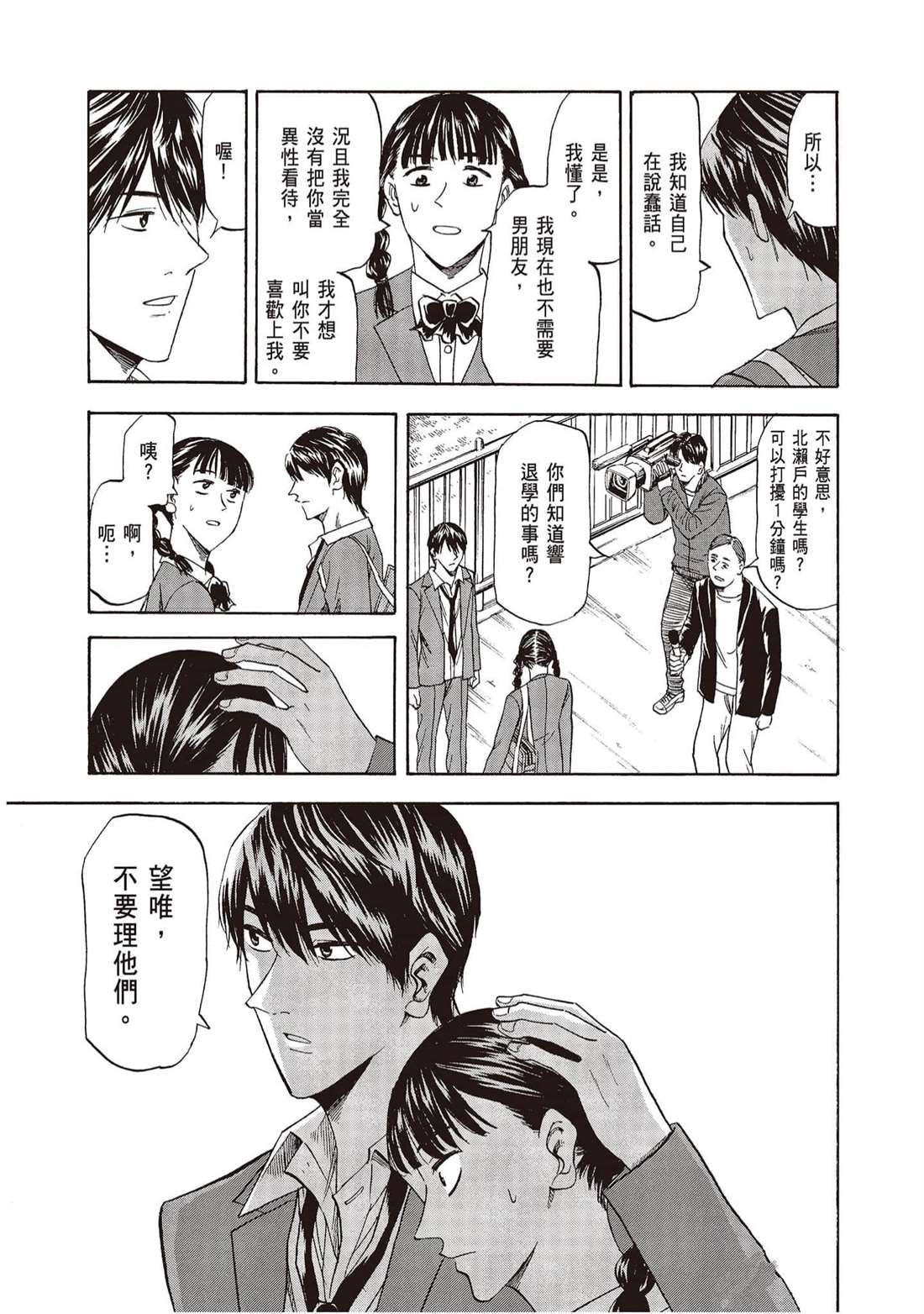 第166页
