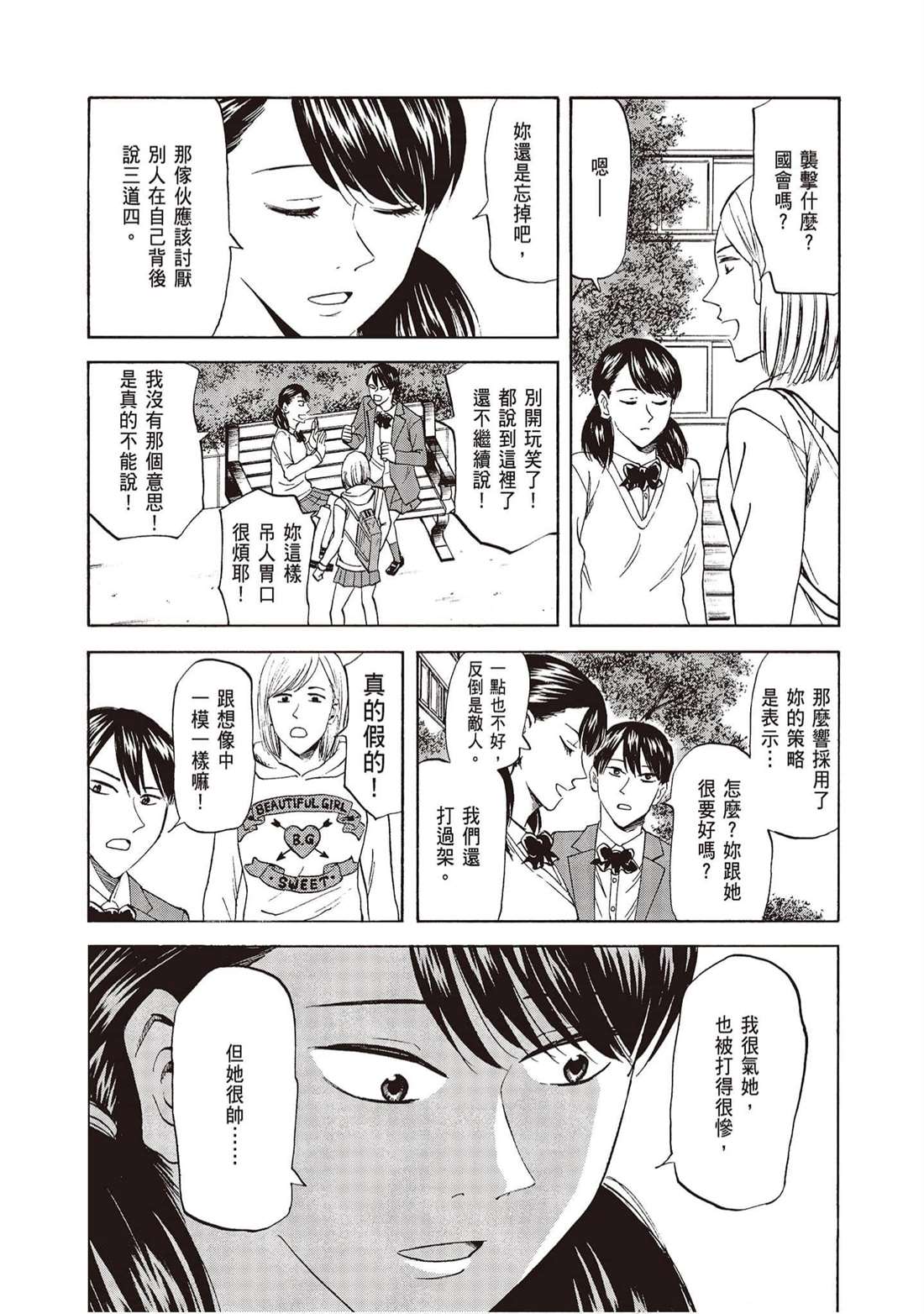 第169页