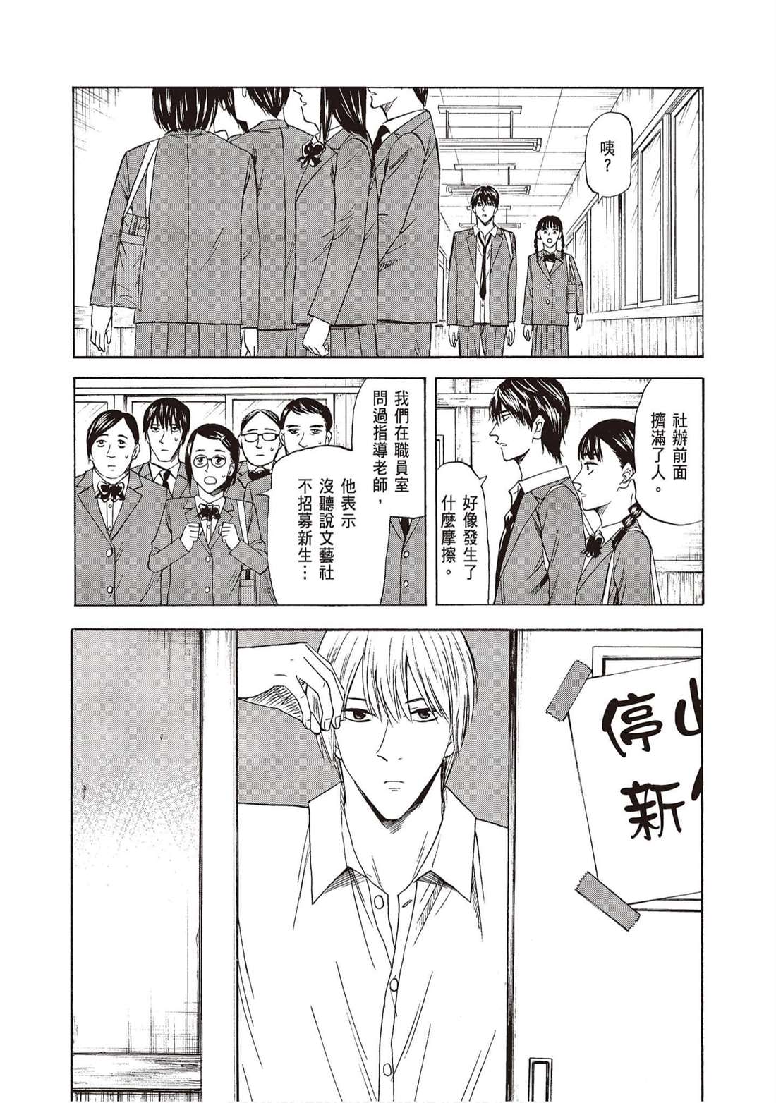 第172页