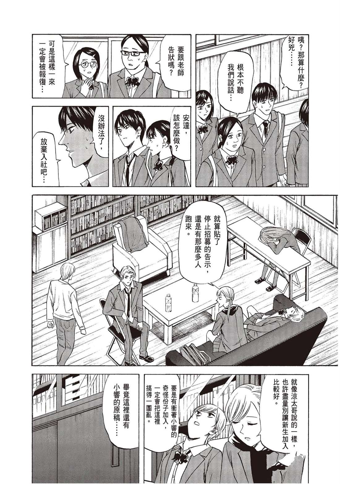 第175页