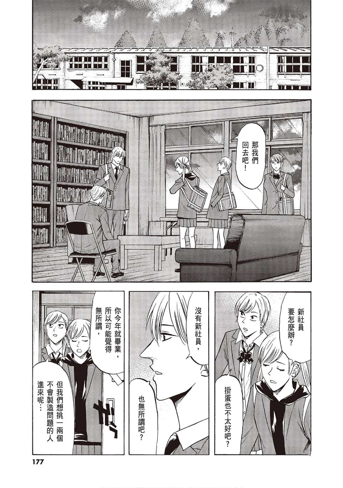 第176页
