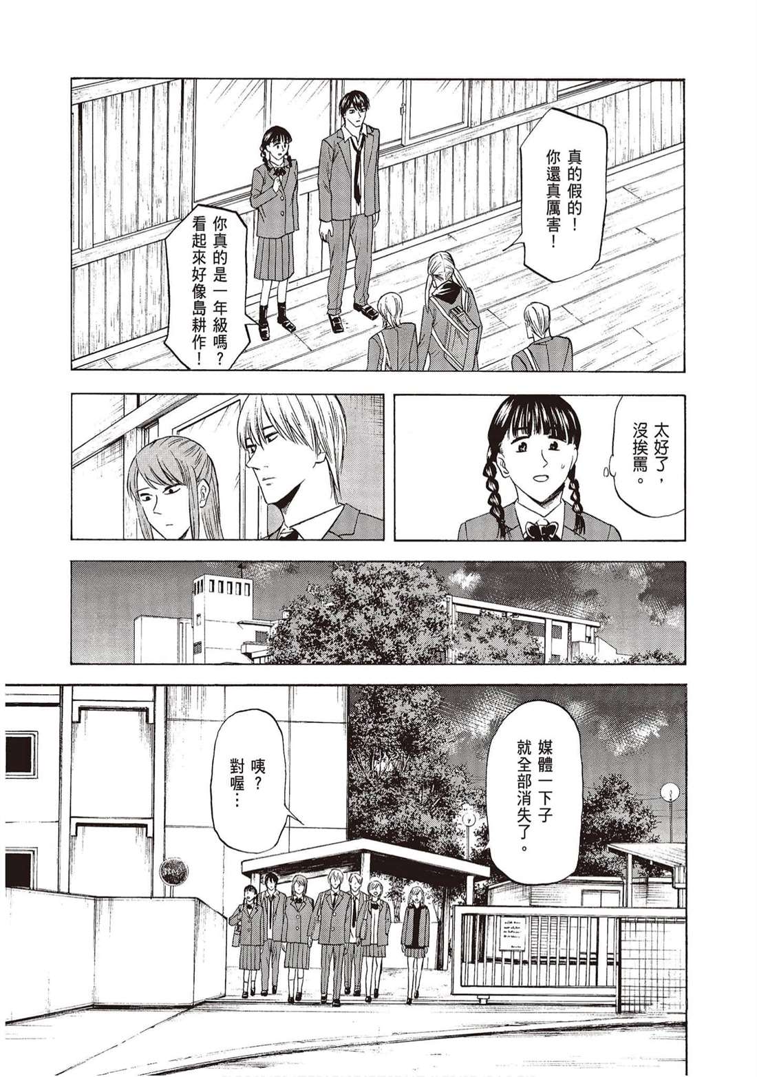 第178页