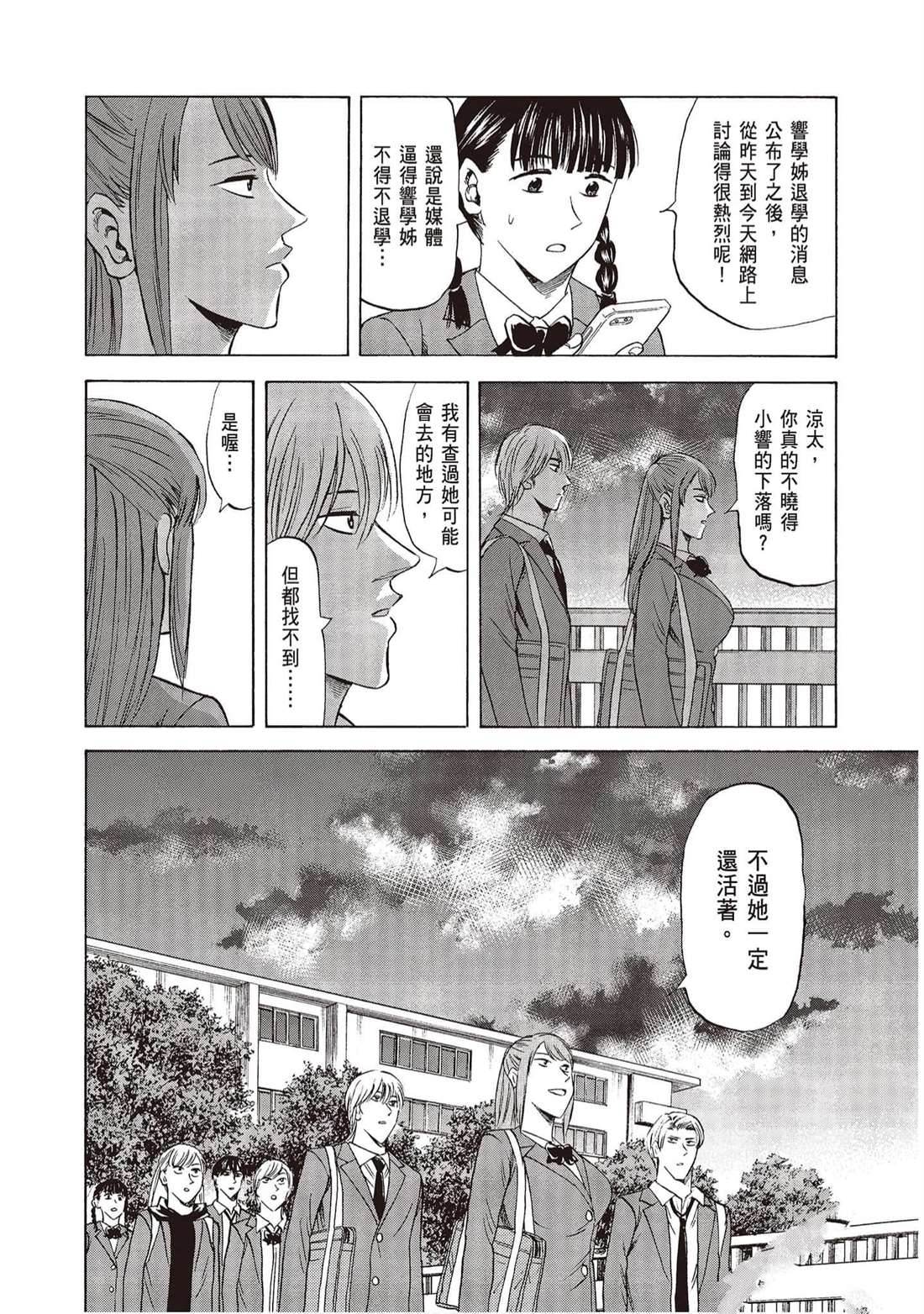 第179页