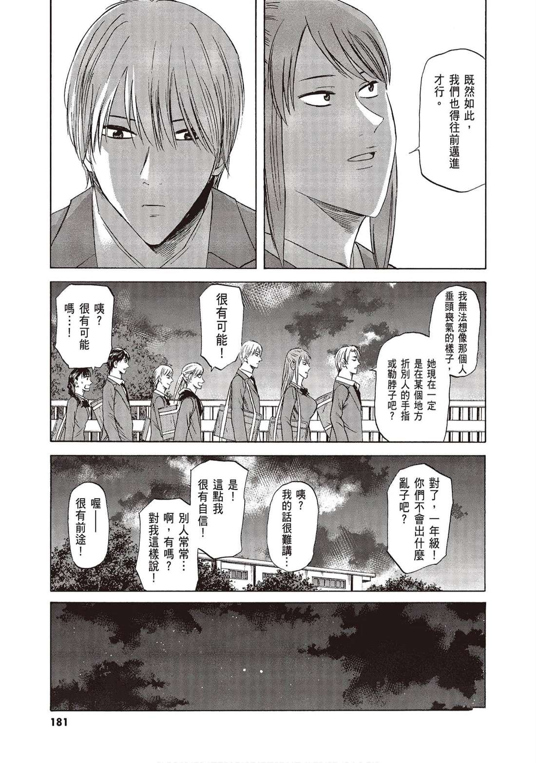 第180页