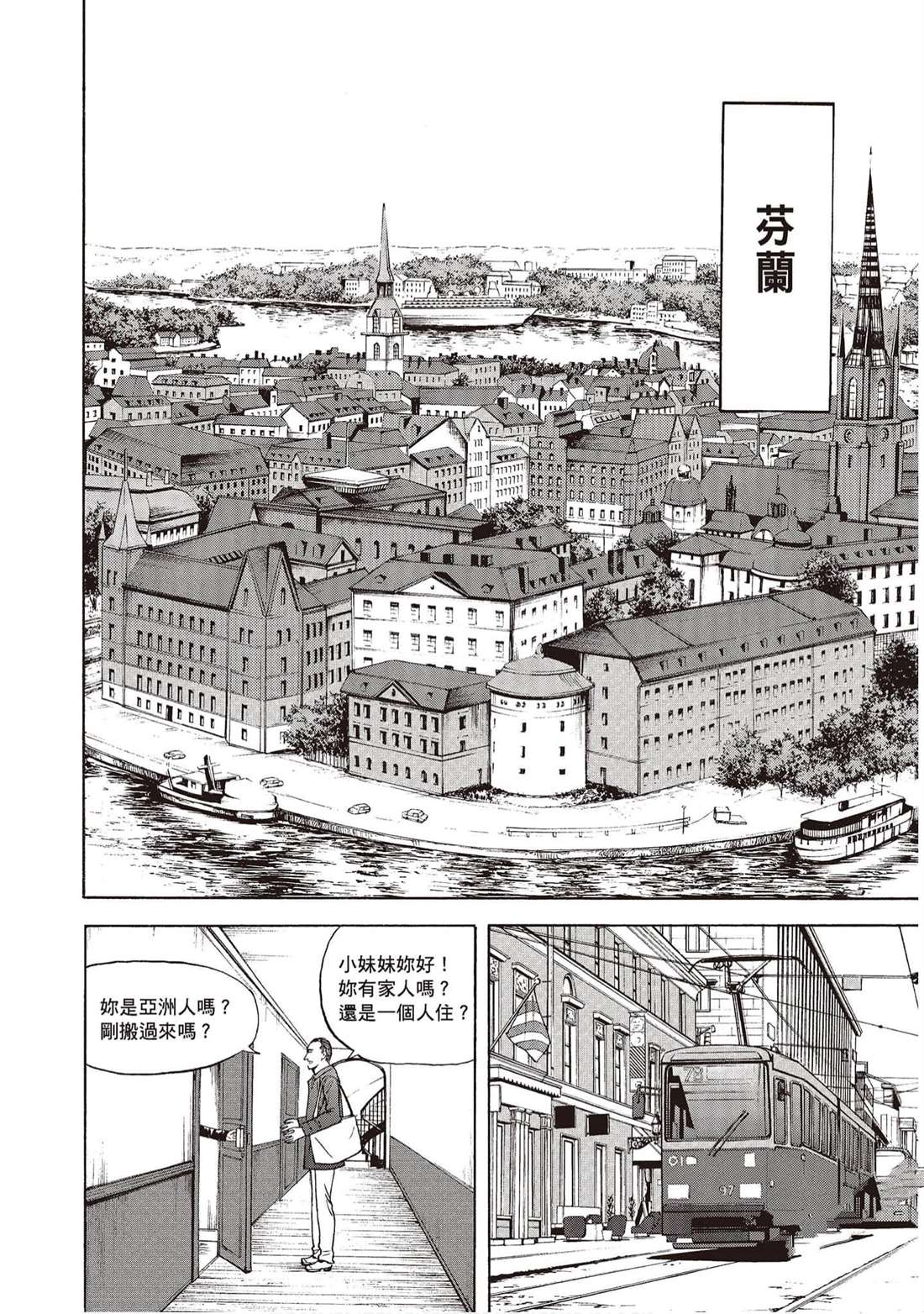 第181页