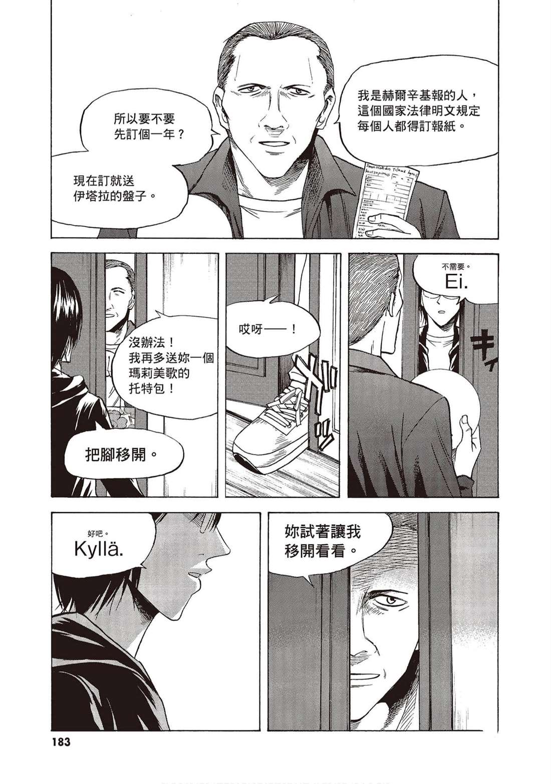 第182页