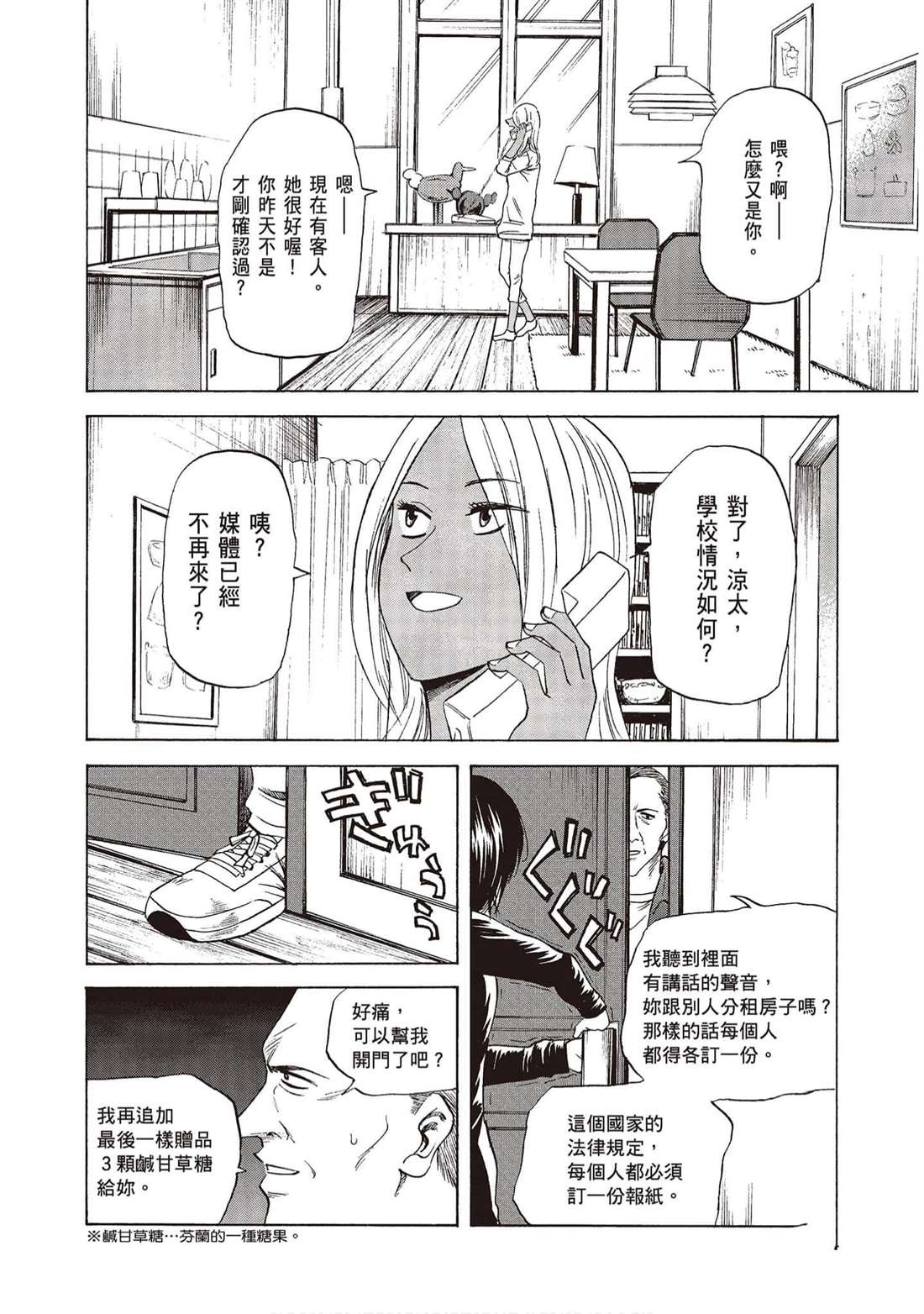 第183页
