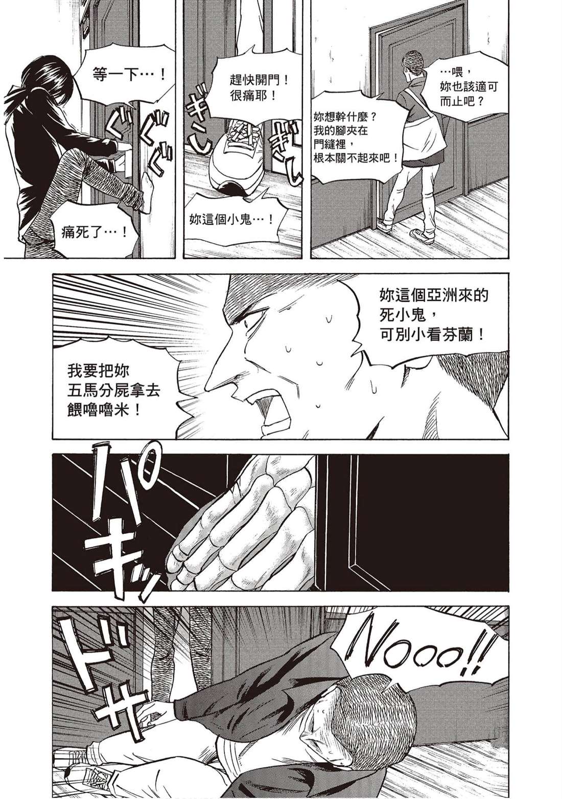 第184页
