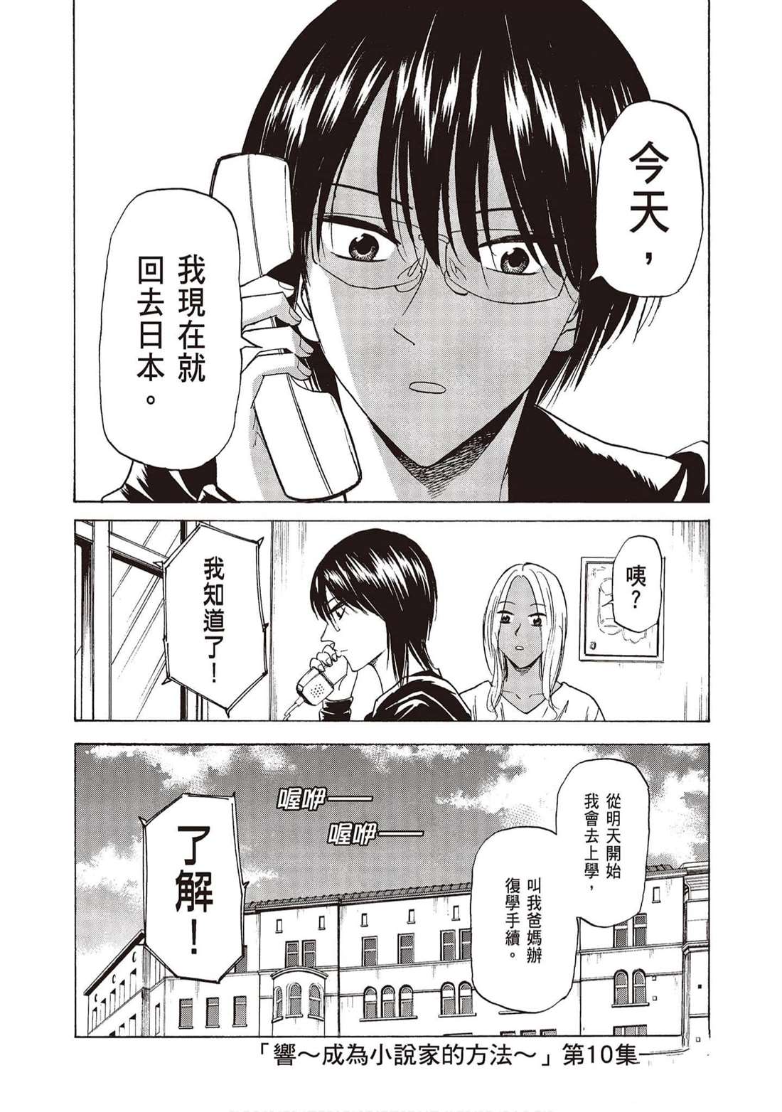 第187页