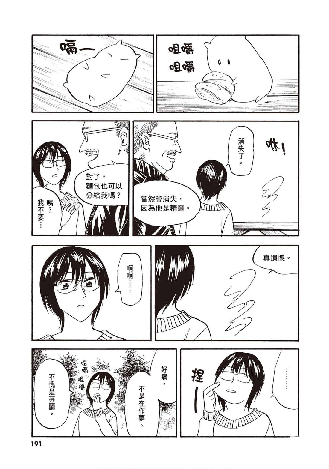 第190页