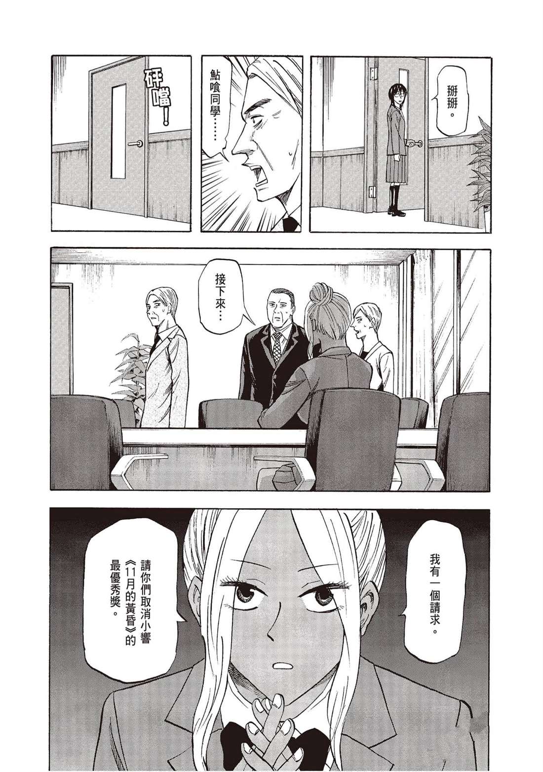 第58页