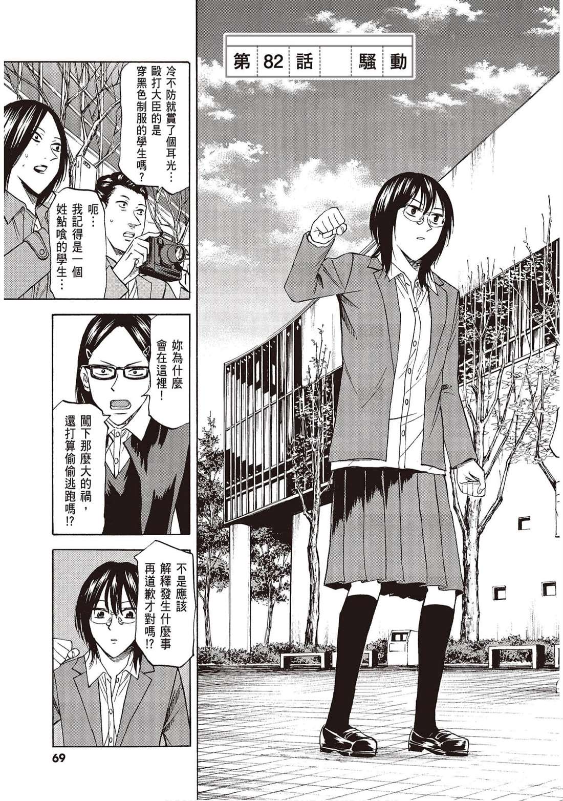 第68页