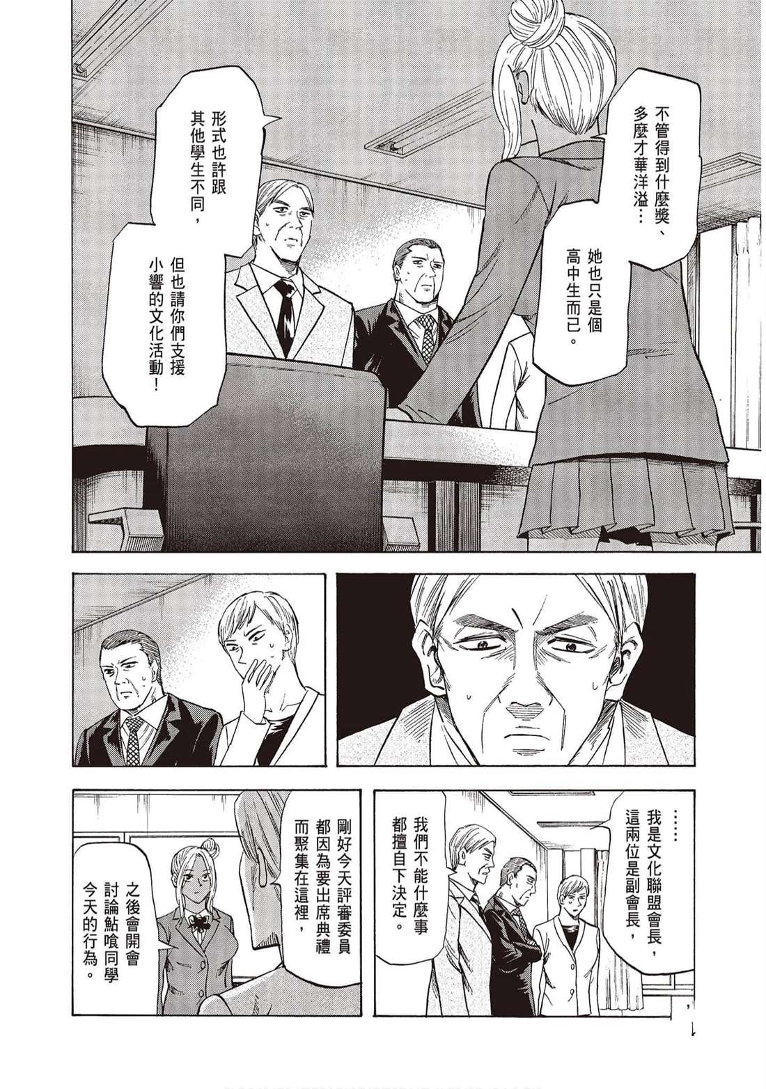 第83页