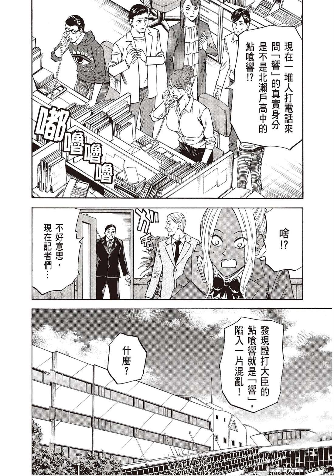 第85页