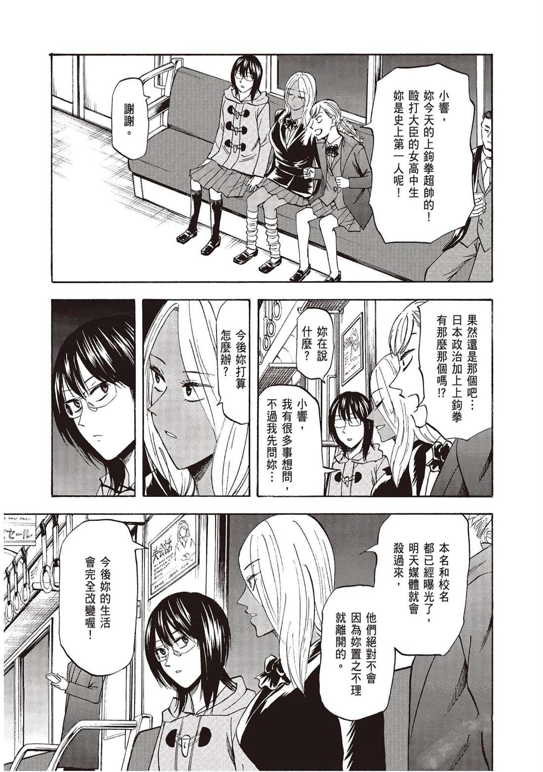第92页