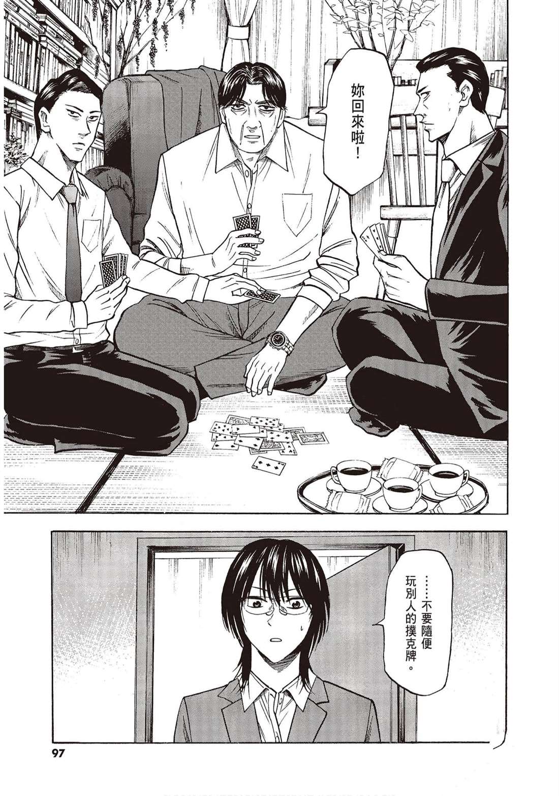 第96页