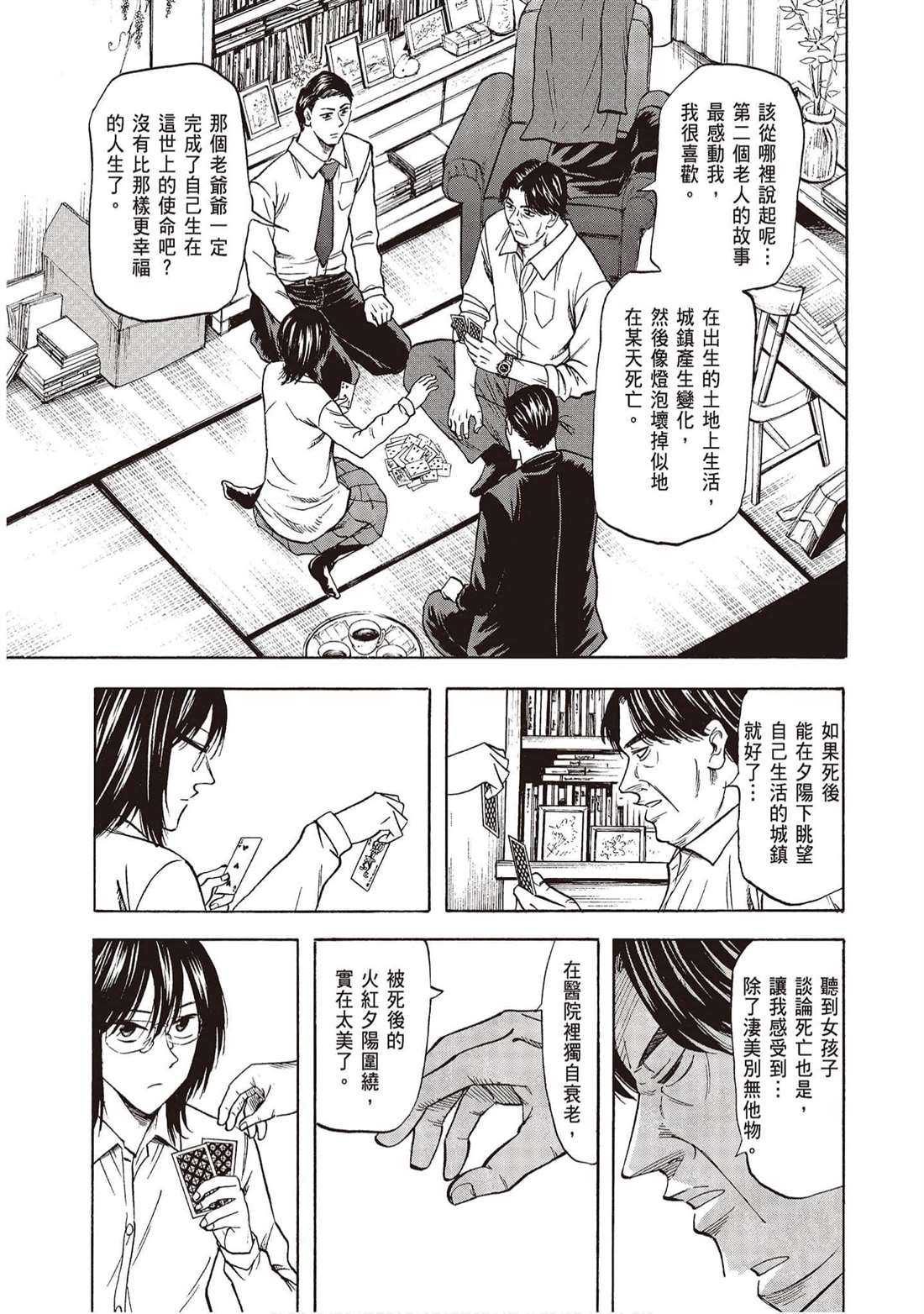 第100页