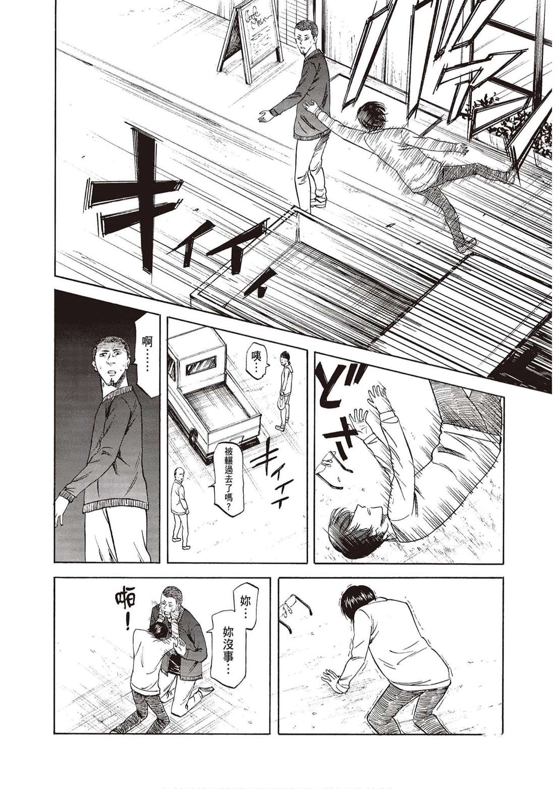 第101页