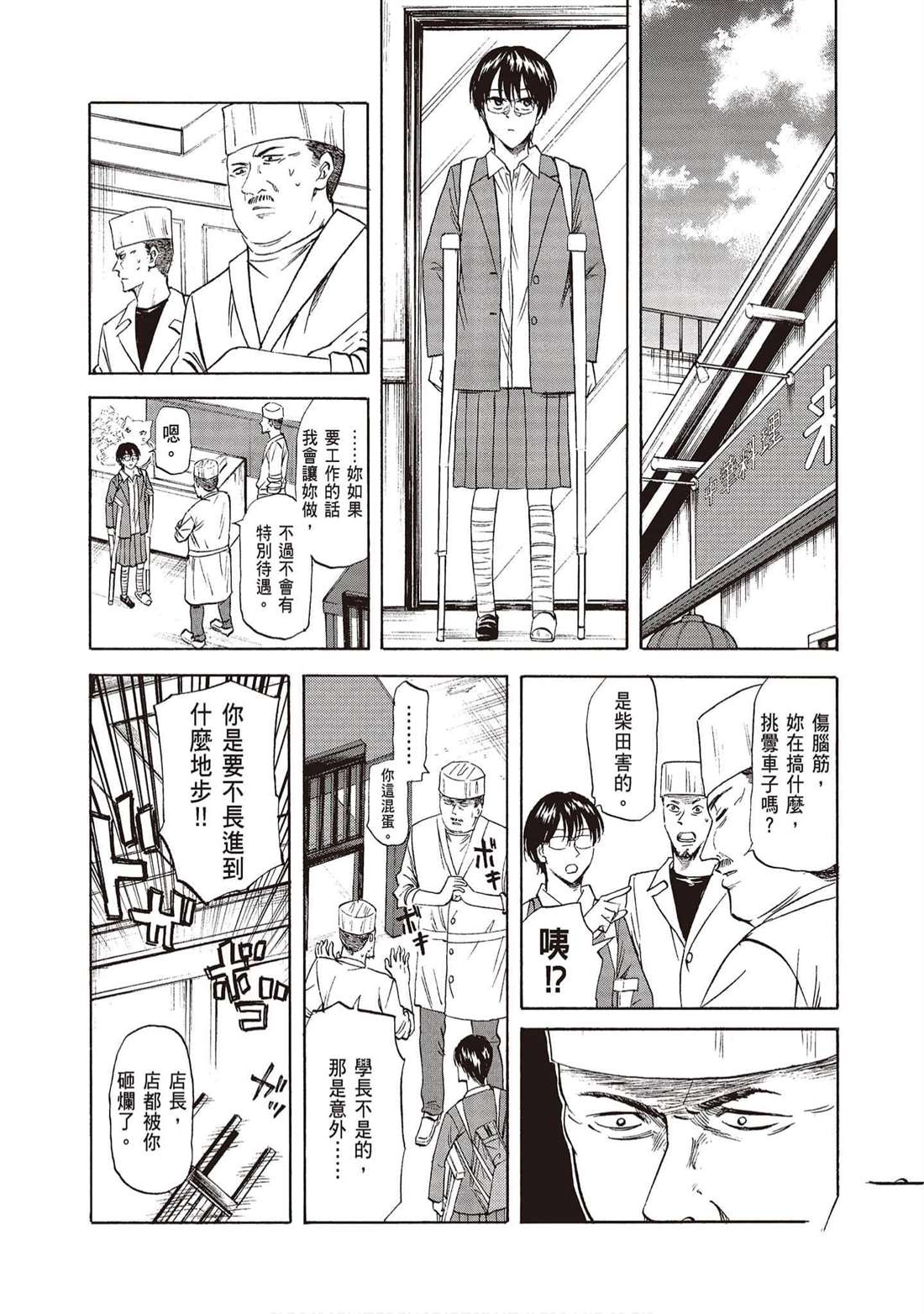 第103页