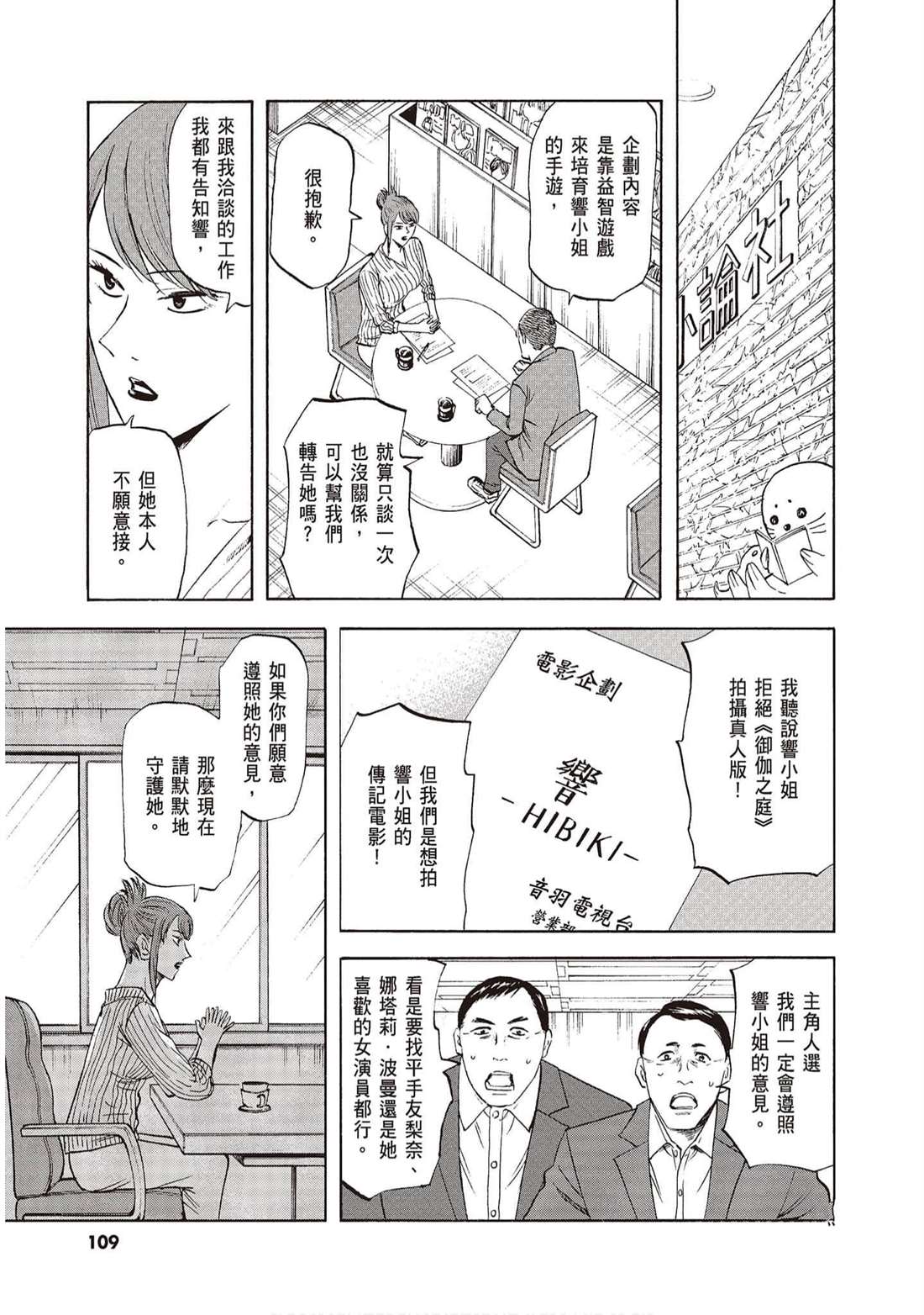 第108页