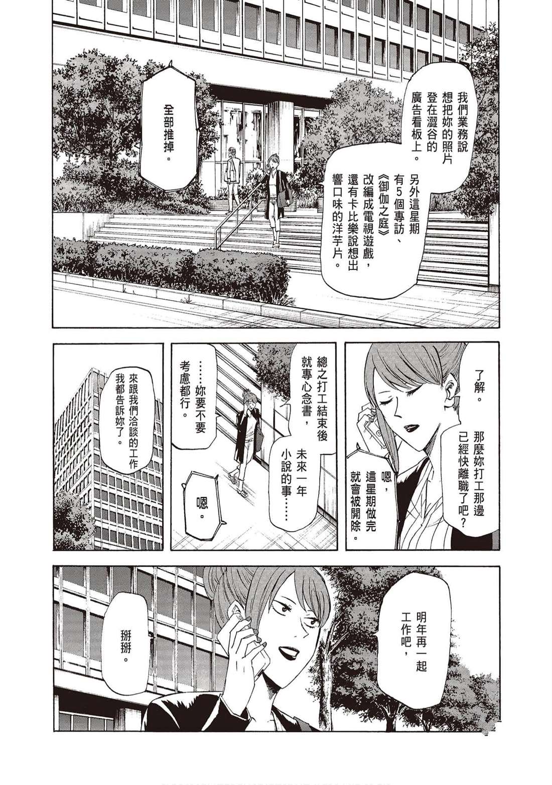 第109页
