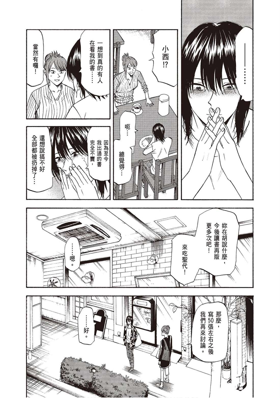 第113页