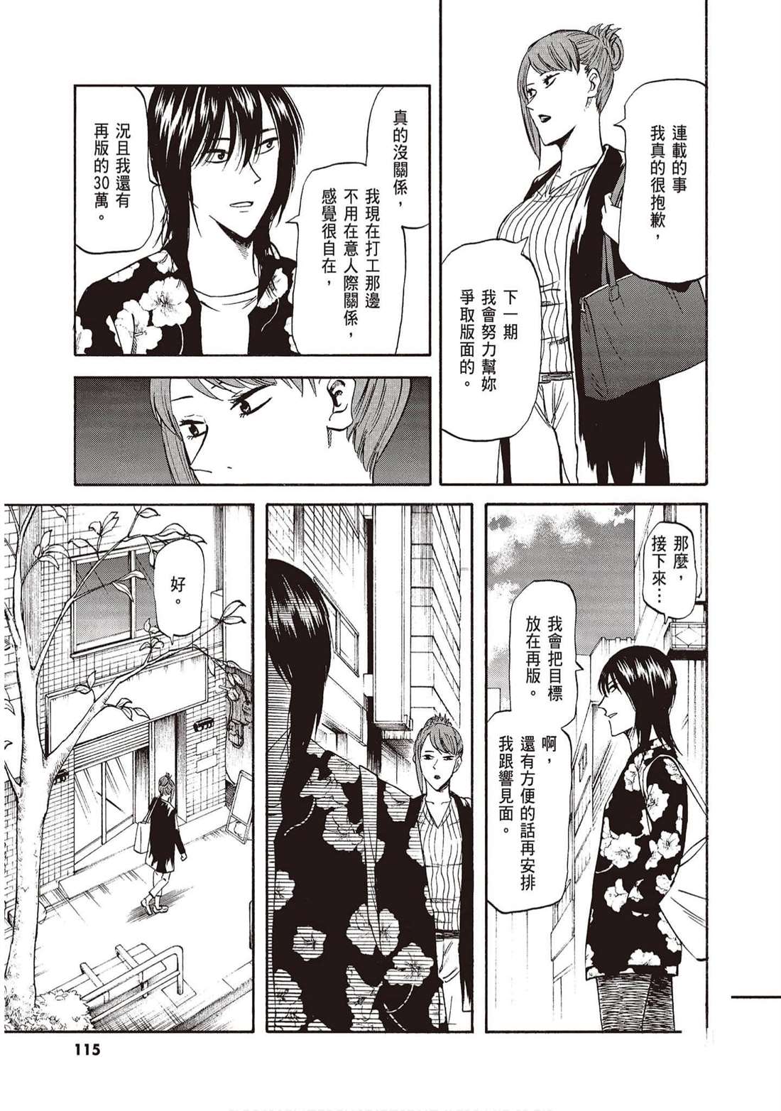 第114页