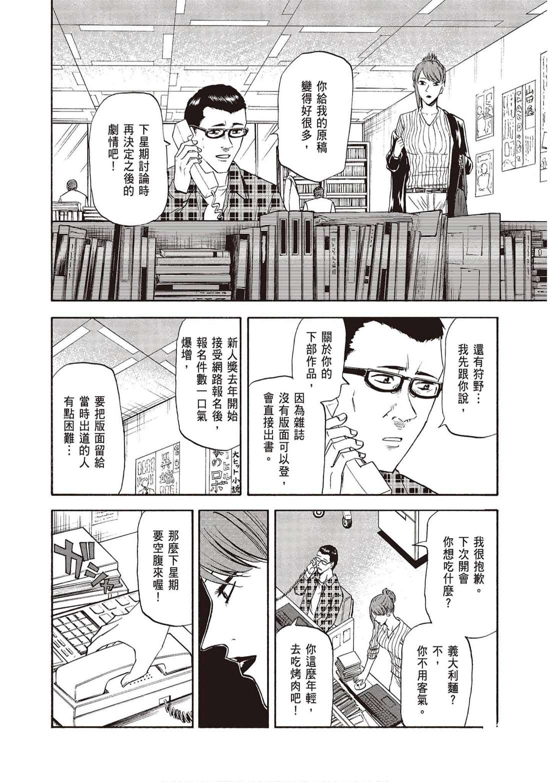 第115页