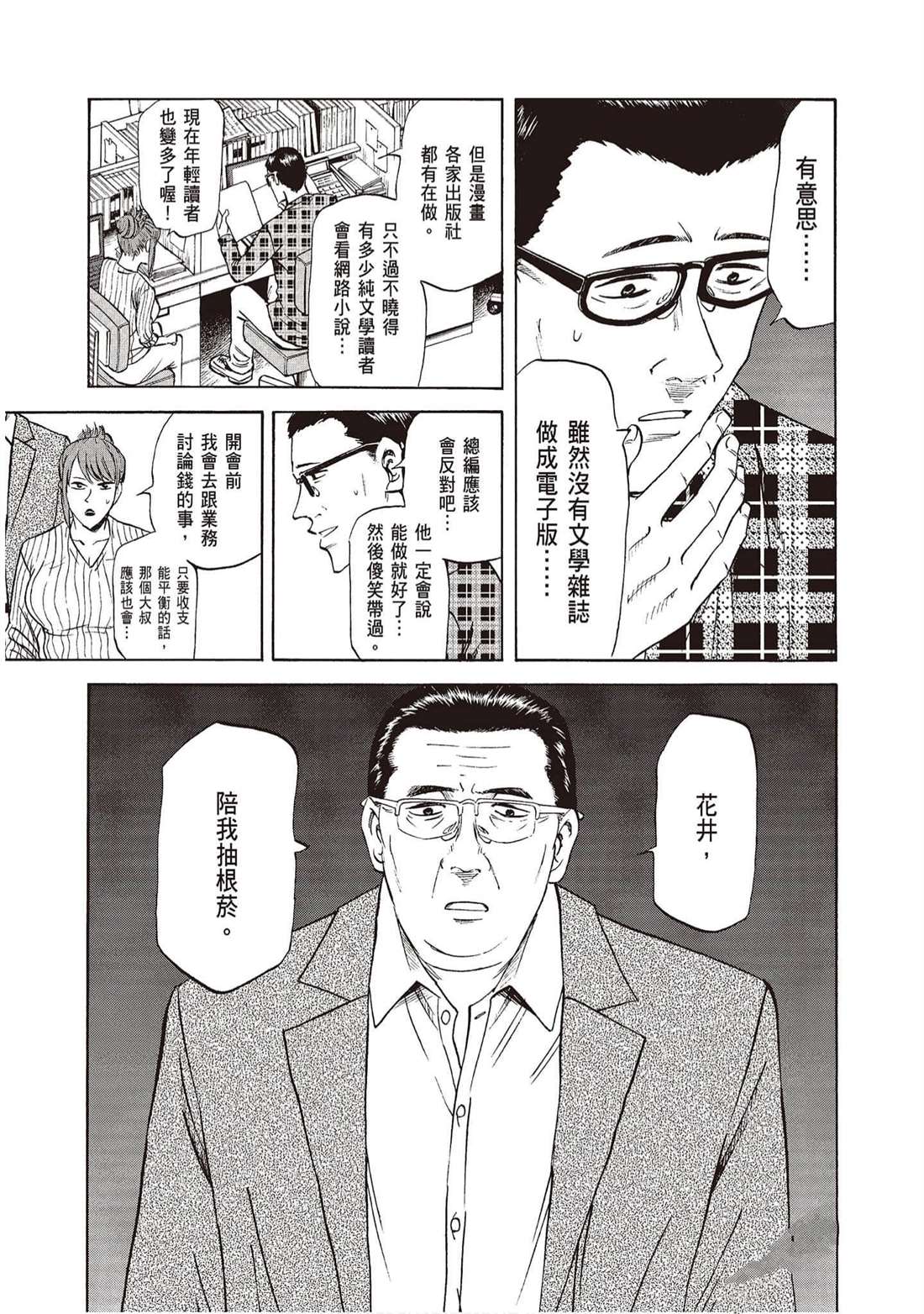 第118页